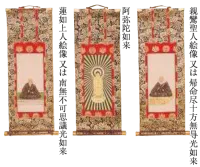 浄土真宗本願寺派(西)